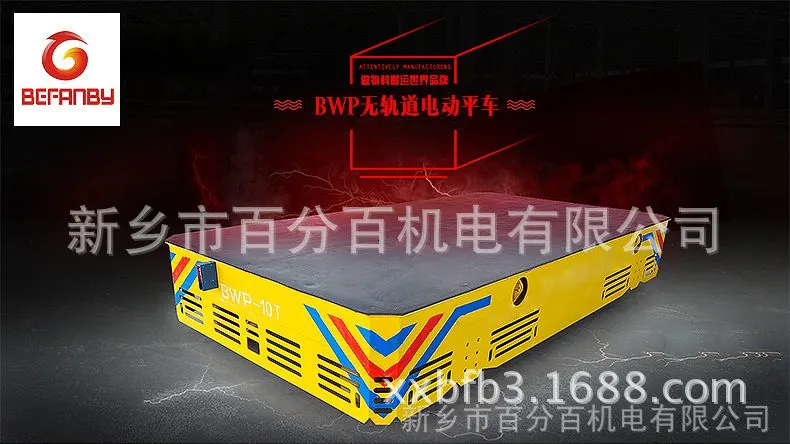 BWP_01