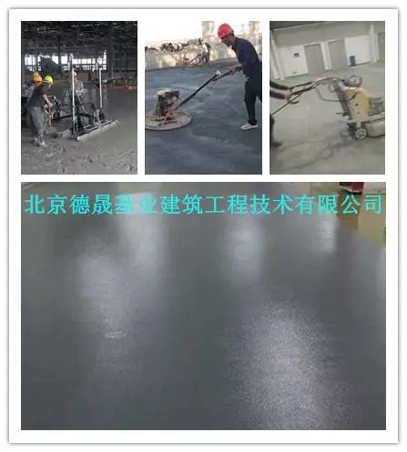 金属防静电不发火材料