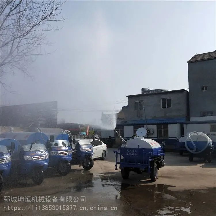 西安市碑林区福田2立方三轮雾炮洒水车方形小型洒水车出售配置 西安市碑林区福田2立方三轮雾炮洒水车方形小型洒水车出售配置