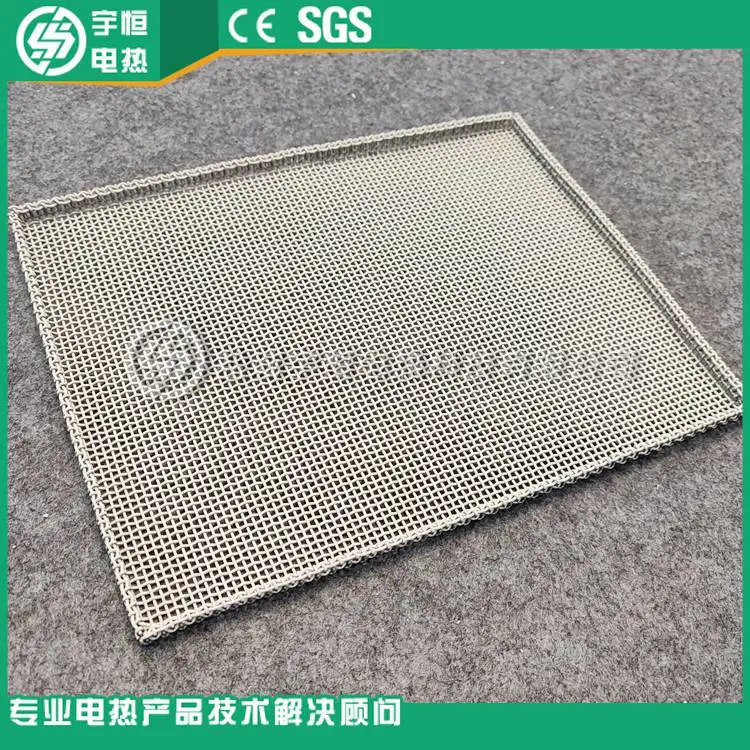 带陶瓷涂层防粘承烧网 带陶瓷涂层防粘承烧网
