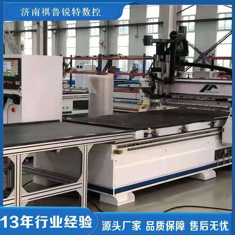 木门数控雕刻机数控板式家具开料机木工全自动开料机