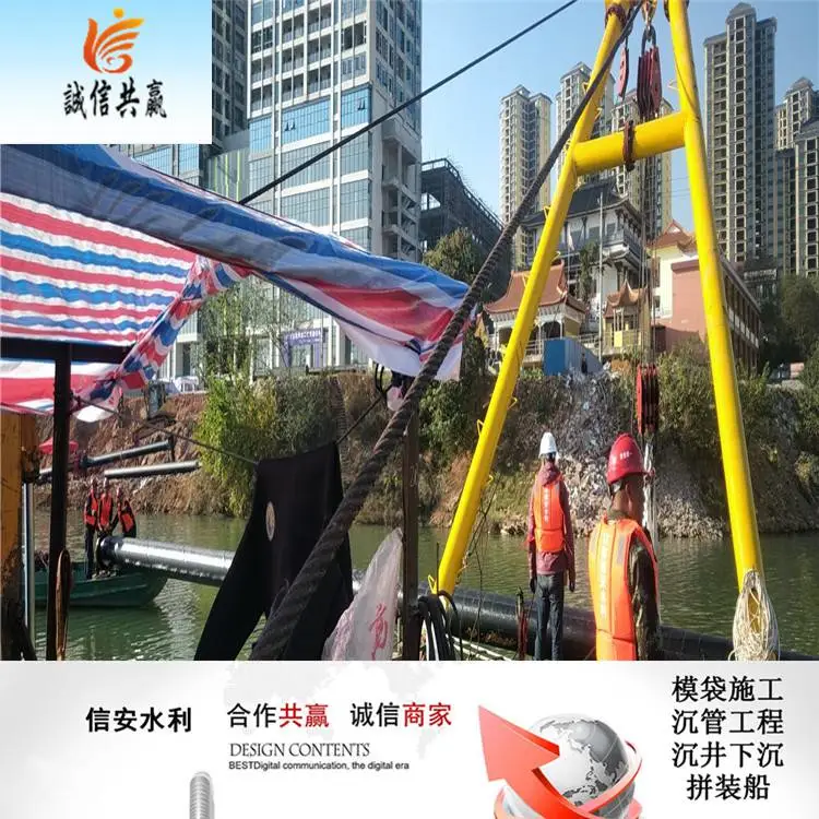德宏沉管海底安装 优质服务