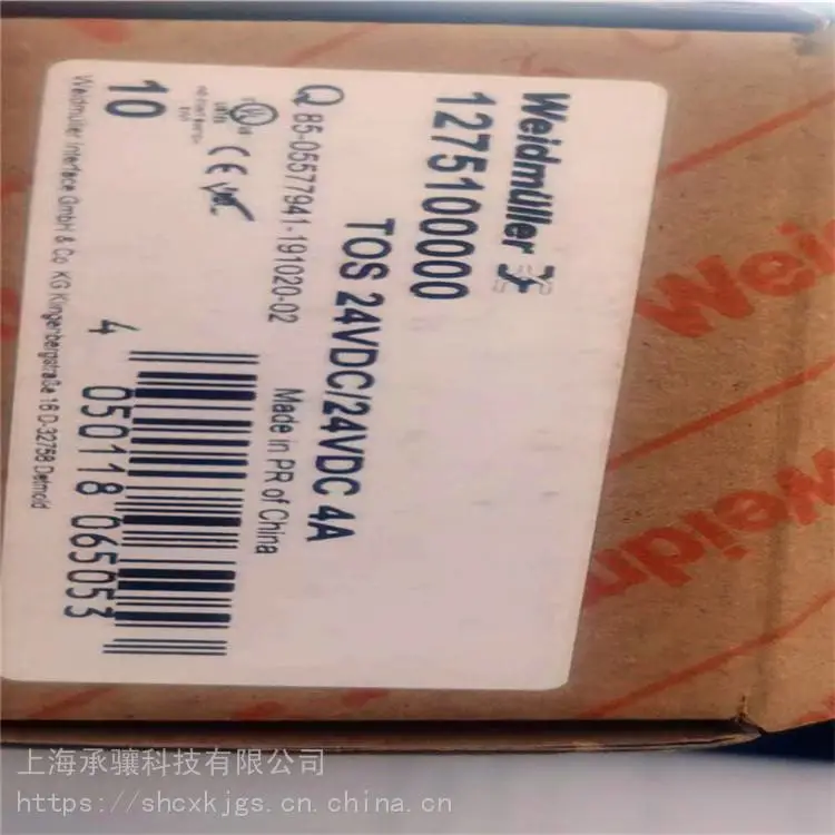 承骧供应ACT20P-CMT-60-AO-RC-S魏德米勒信号分配器