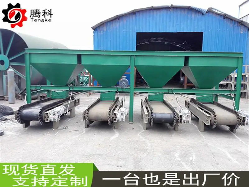 定量称重吨包机多少钱 自动定量称重包装机生产厂家