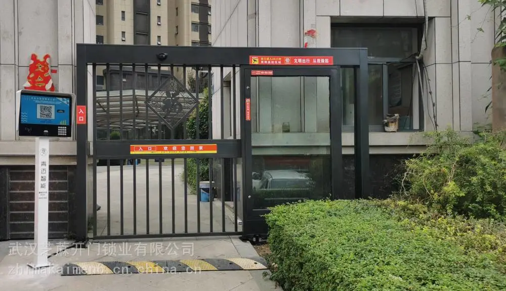 硚口 沿河大道 游艺路 电动伸缩门维修量大从优