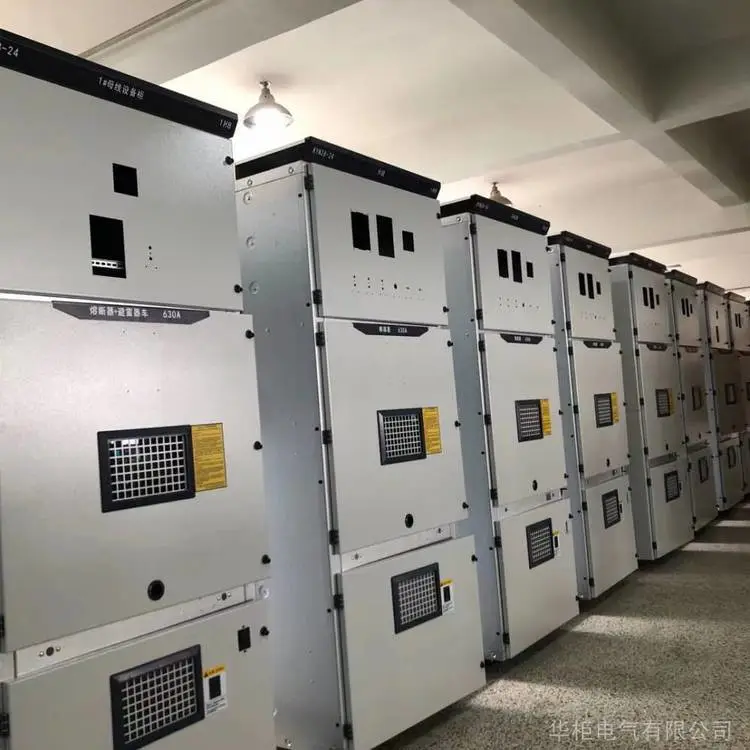 10KV高压中置柜 KYN28A-12壳体 来图定做