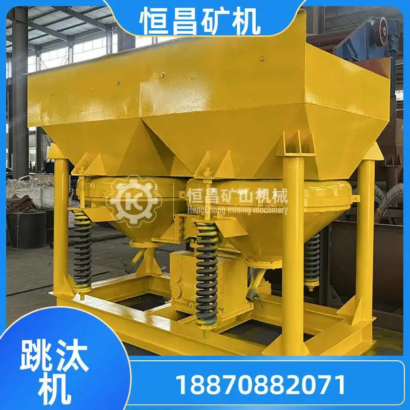 赤铁矿 跳汰机设备 节能低耗 JT2-2 矿用跳选机 恒昌