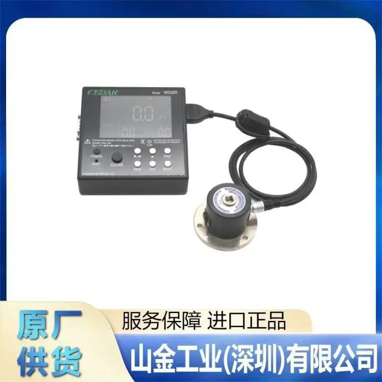 山金原装CEDAR杉崎计器WIMS-IP50冲击扭矩测试仪