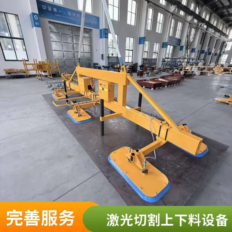 工业负压起重吸具工厂大板吊装辅具 断电保压重型吸吊设备