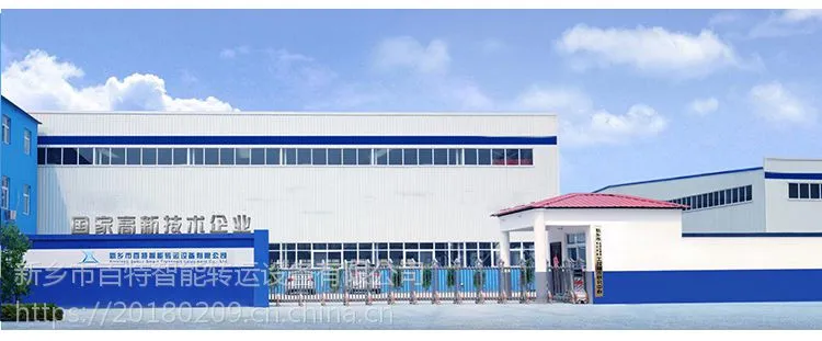 平板轨道车