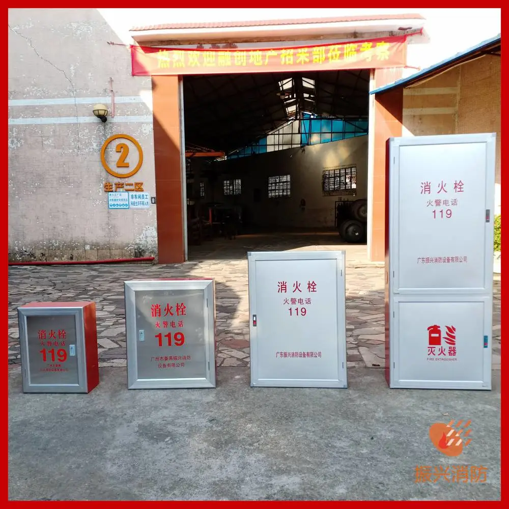 消防栓箱厂家