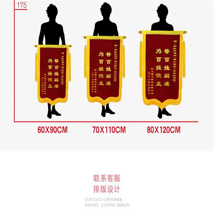 门头沟导游旗上门安装