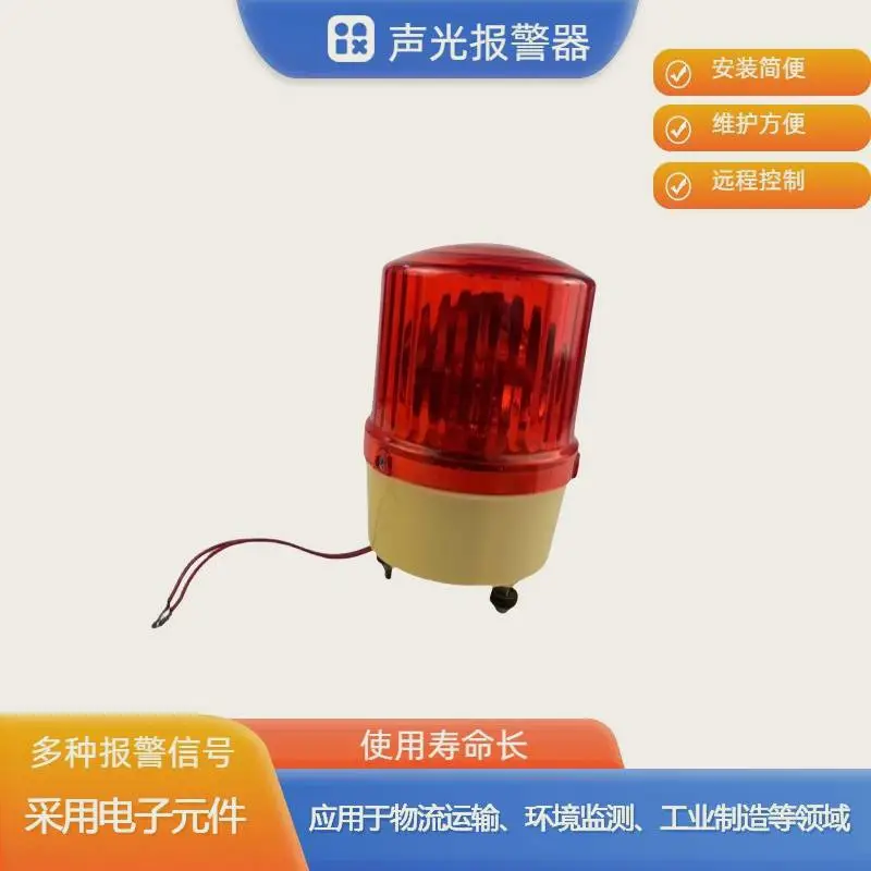 杭荣GTB20单点壁挂式可燃气体检测蜂鸣器QT70L报警器