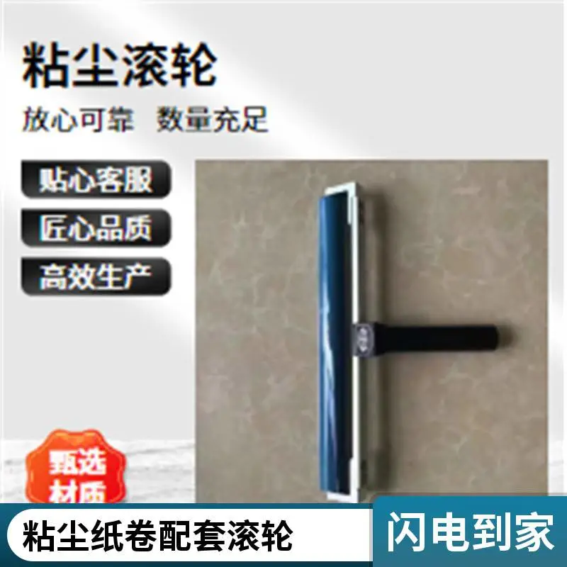 防静电粘尘滚轮 硅胶压膜滚轮 除尘滚轮 鑫博强支持定制