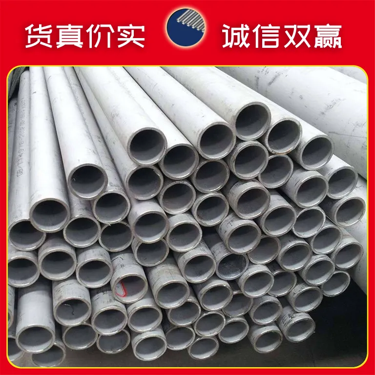 郑州华上不锈钢郑州不锈钢型材管厂家现货批发量大***