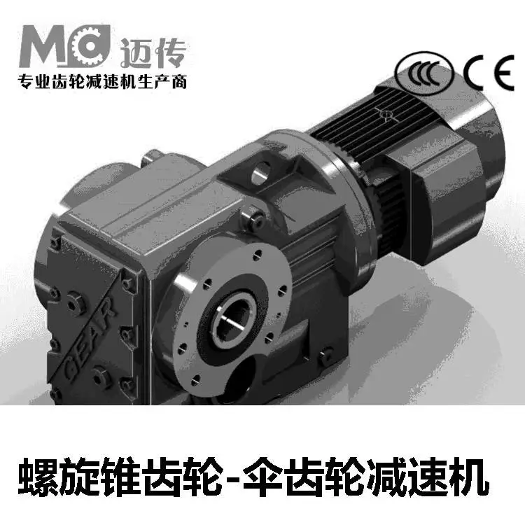 空心轴减速机KAZ77-YEJ3-4P-73.99-M5-A-0°-X 迈传减速电机