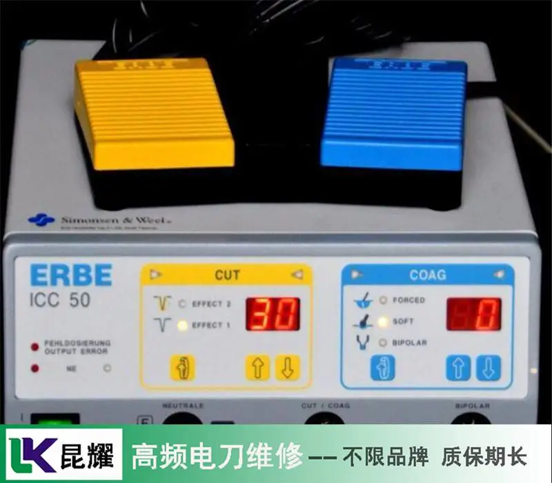 德国蛇牌高频电刀频繁重启维修 高频电刀维修
