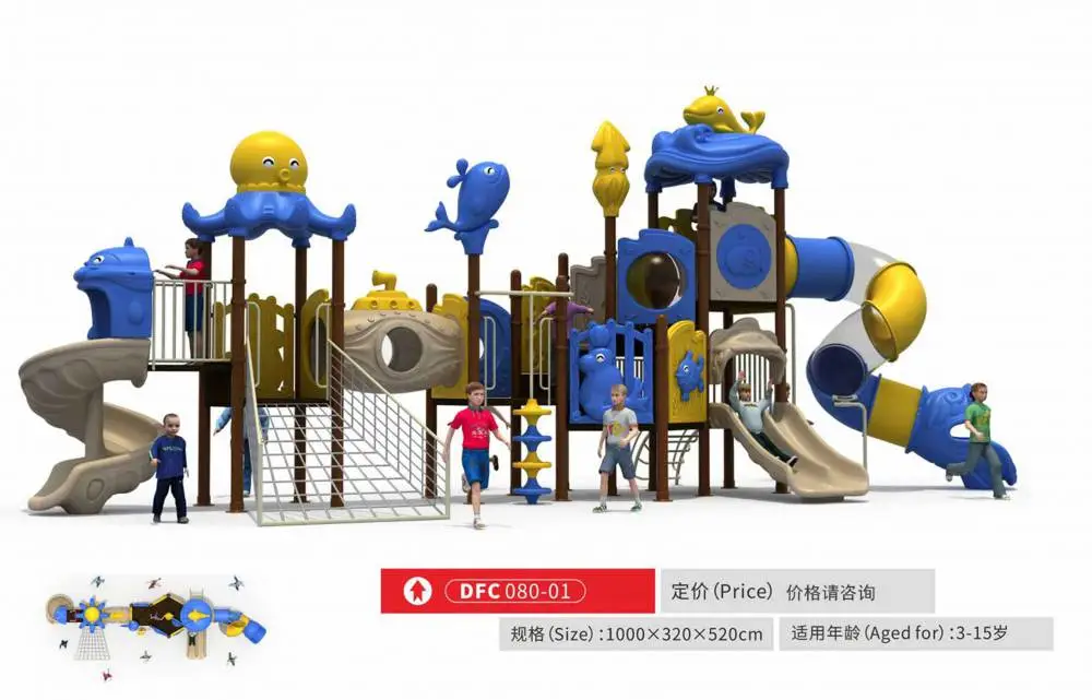 广西南宁供应幼儿园大型户外滑梯 滑梯安装师傅 游乐设施