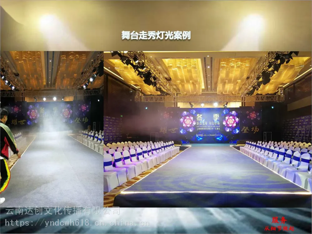 昆明宜良校庆舞台搭建公司,室内外大屏出租,舞台出租搭建价格