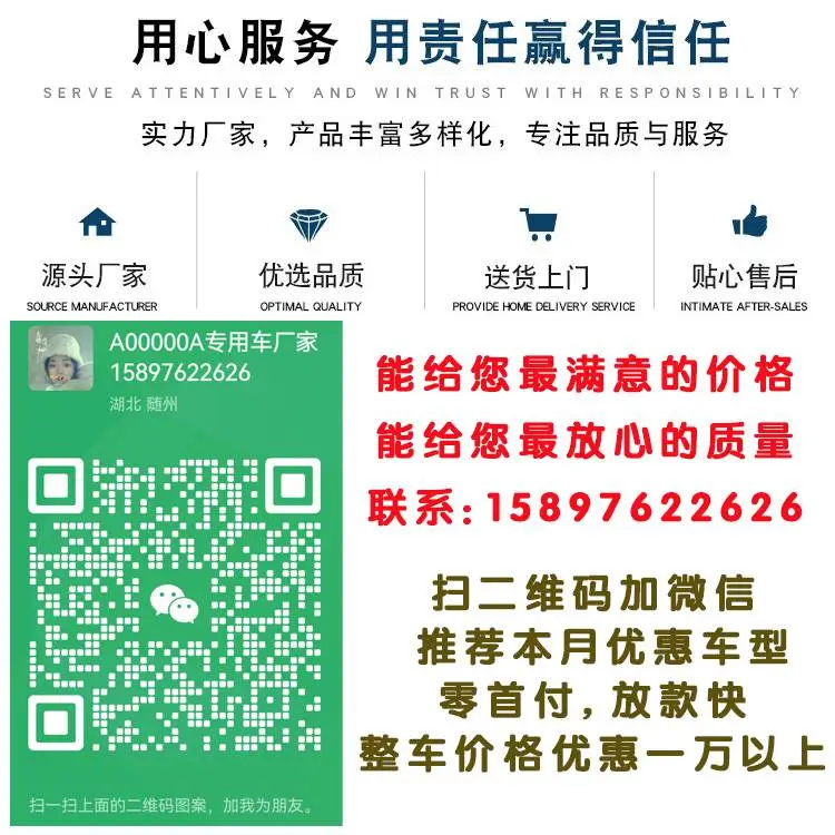 江铃4吨供水灭火消防车工程抢险车工地社区乡镇可用