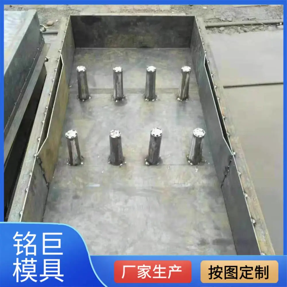 黑龙江鸡西排水工程排水沟盖板钢模具长50cm边沟盖板模具光滑美观铭巨