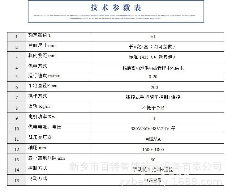 牵引拖车头