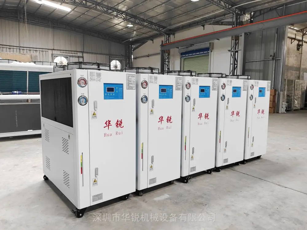 冷却交换HLR-03A气冷式工业冷水机 气冷式冰水机 精密控温 华锐品质