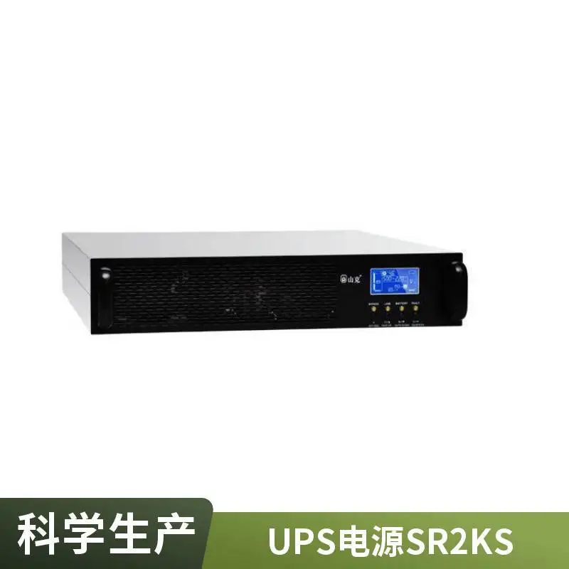 山克UPS电源12GFM120 蓄电池12V120AH原装塔式20KVA/16KW稳压
