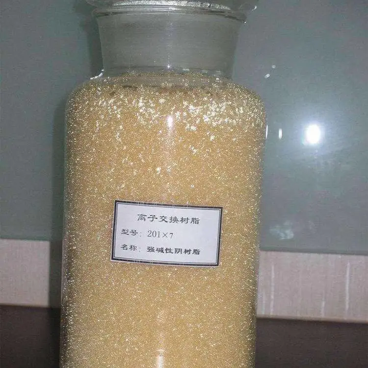 JUFENG 肇庆-鼎湖 阳离子交换树脂 反渗透预处理 T4N2X 强酸换基