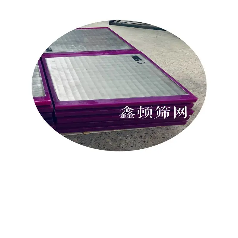 吉林四平聚氨酯不锈钢挡料坝筛板产品达标零售
