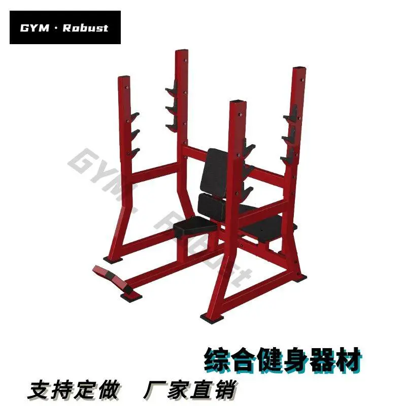 举重架/健身房力量器械 商用健身器材厂家