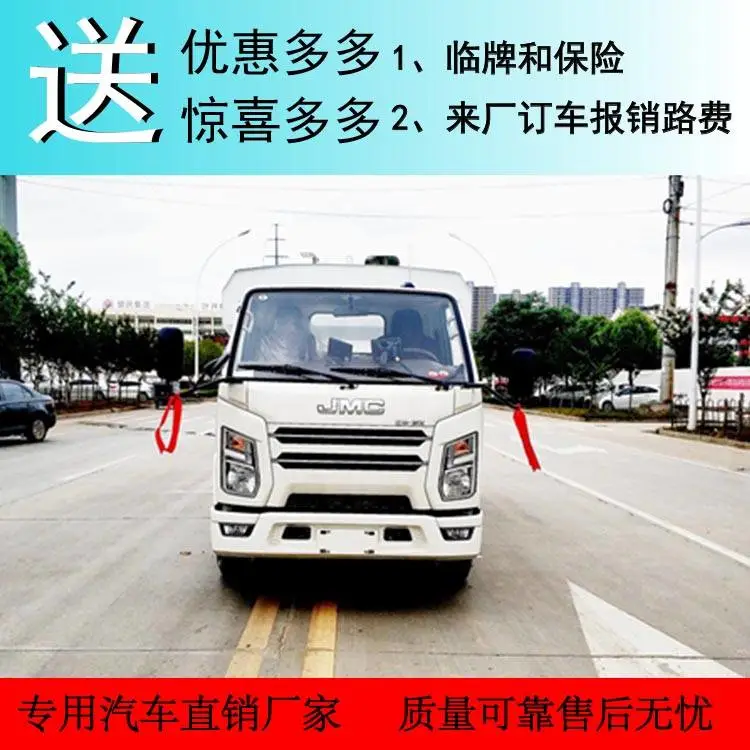 高速公路清扫车a 黄石中型煤场洗扫车a价格清单a