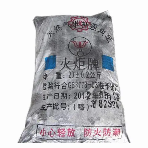 深圳供应火炬牌塔北牌天然气半补强碳黑价格