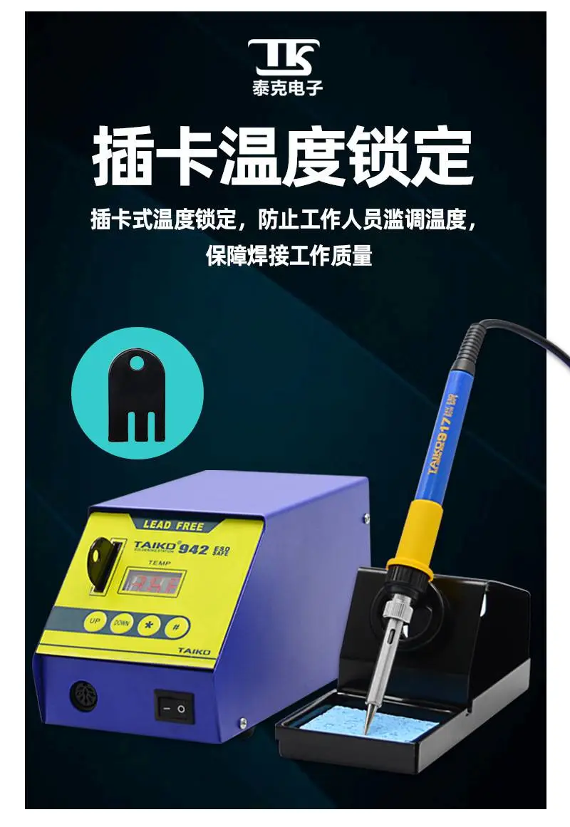 942-90D详情页_07.jpg