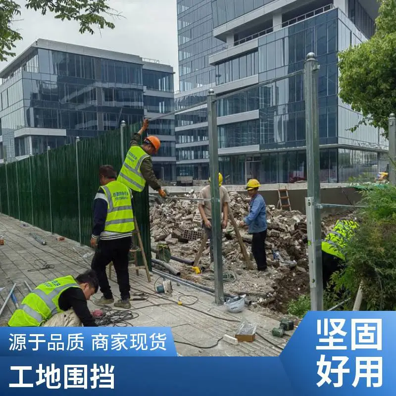 简易围挡 可移动彩钢围挡 道路施工隔离防护 市政工程隔离围墙