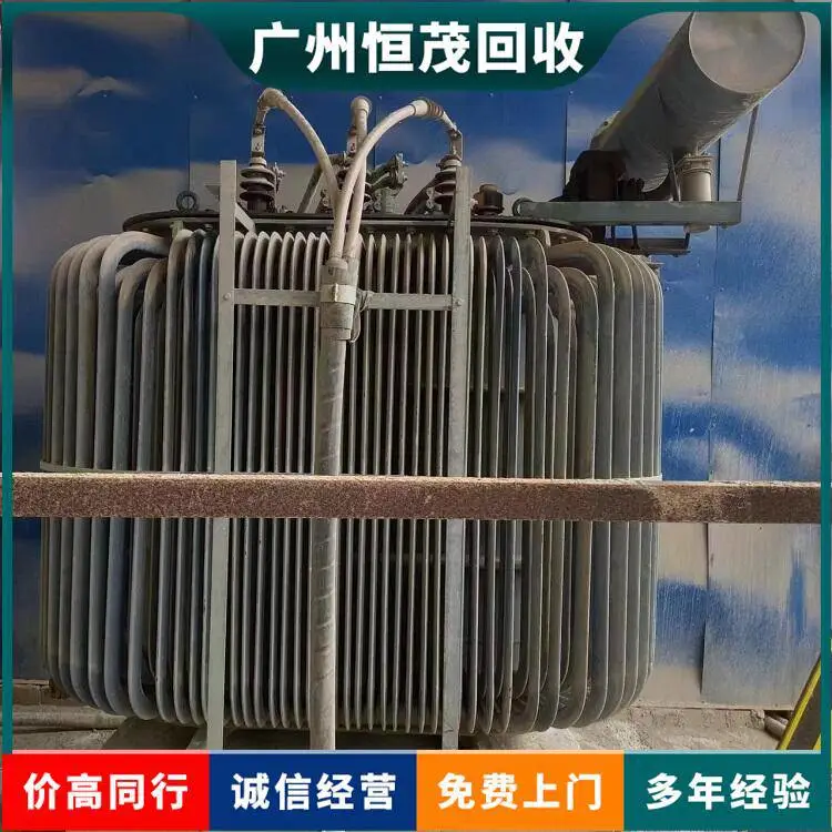 清远从事变压器回收业务 信誉好 废旧变压器回收