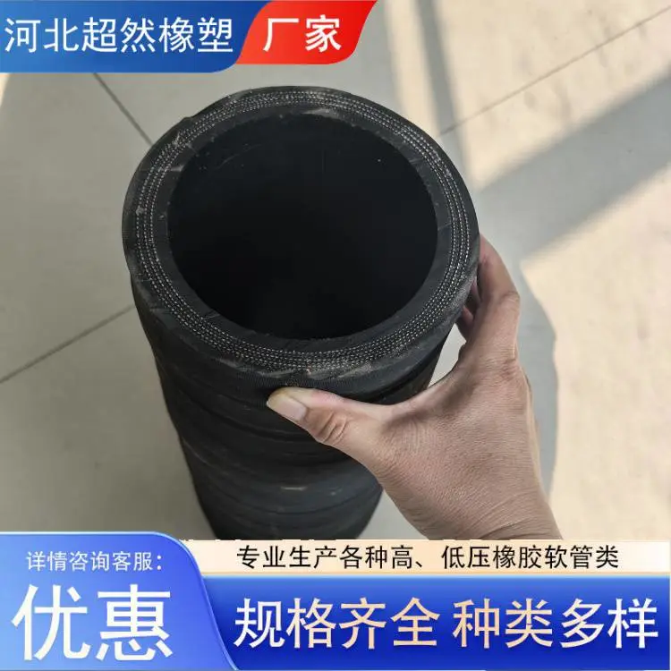 黑色布纹低压胶管 工程机械夹布橡胶管 高低压煤矿铠装耐油橡胶软管