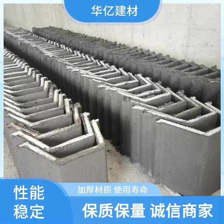 华亿建材 市政路边 钢筋混凝土U型槽 结构稳定 支持定制