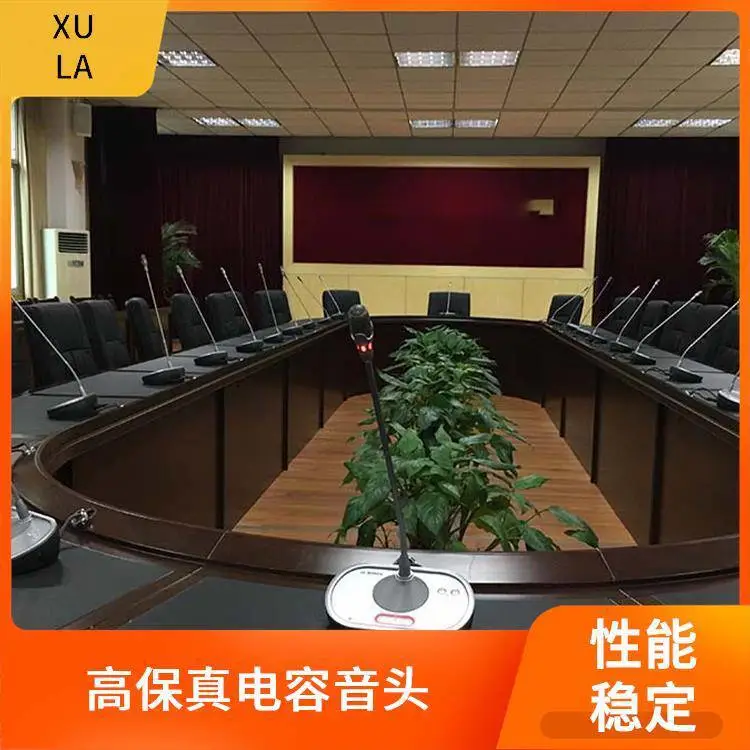 迅莱 XLM-8539B 无线阵列数字会议系统代表单元 高保真电容音头