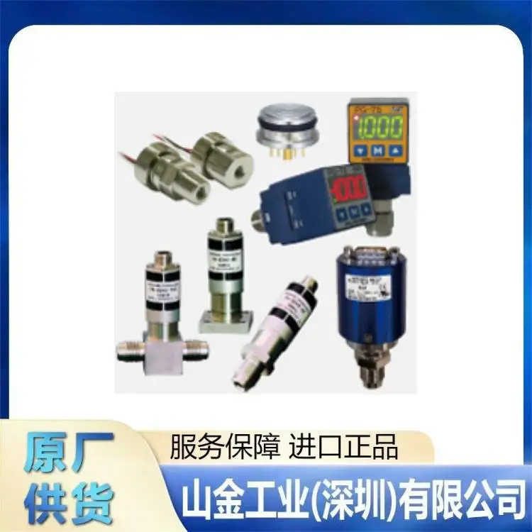 山金现货 NIDEC尼得科 P-7100-102G 超小型比例输出压力变送器