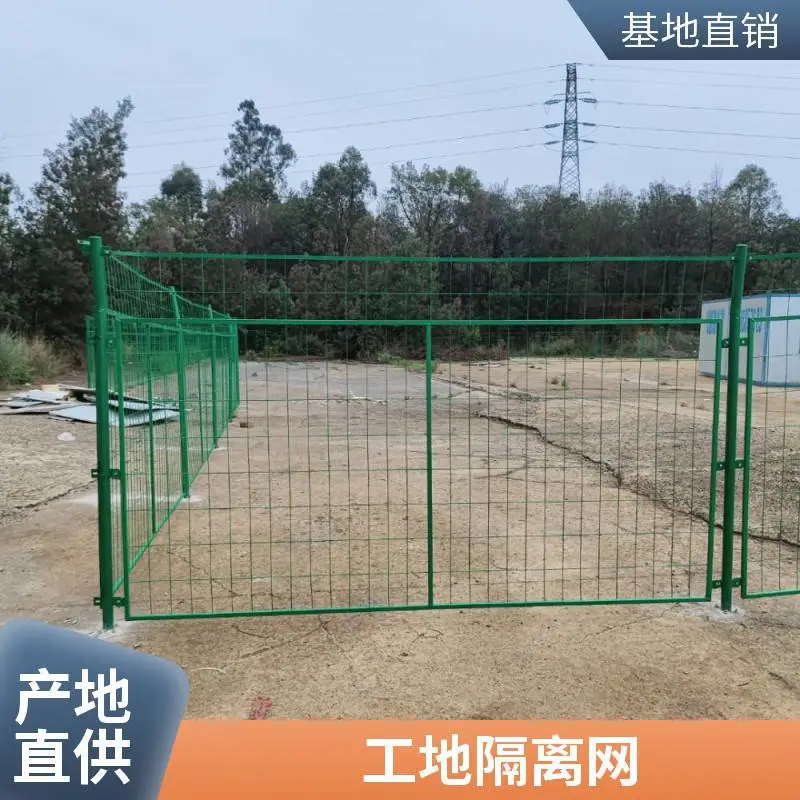 PVC包塑铁丝网围栏 公路防护网 隔离网 绿色 环保耐用