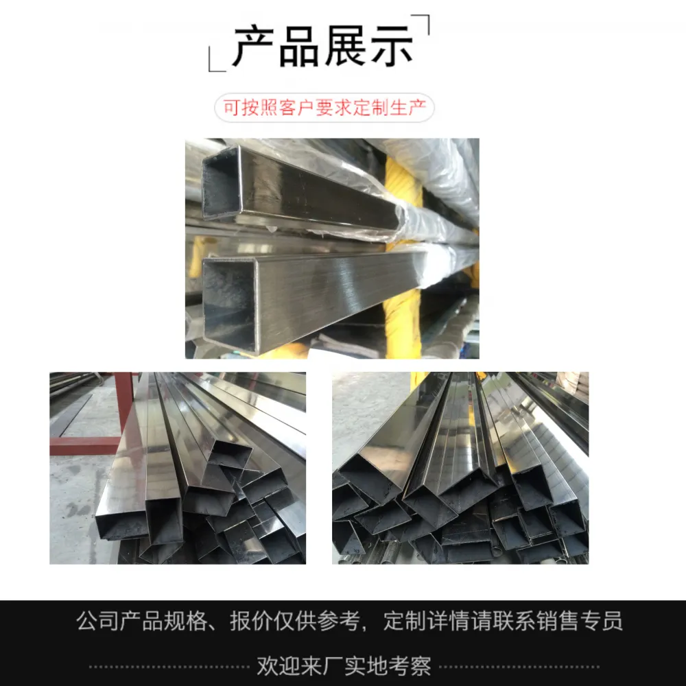 30x50x3方管 厚壁方矩管 不锈钢镀锌方管 30x50x3方管 厚壁方矩管 不锈钢镀锌方管