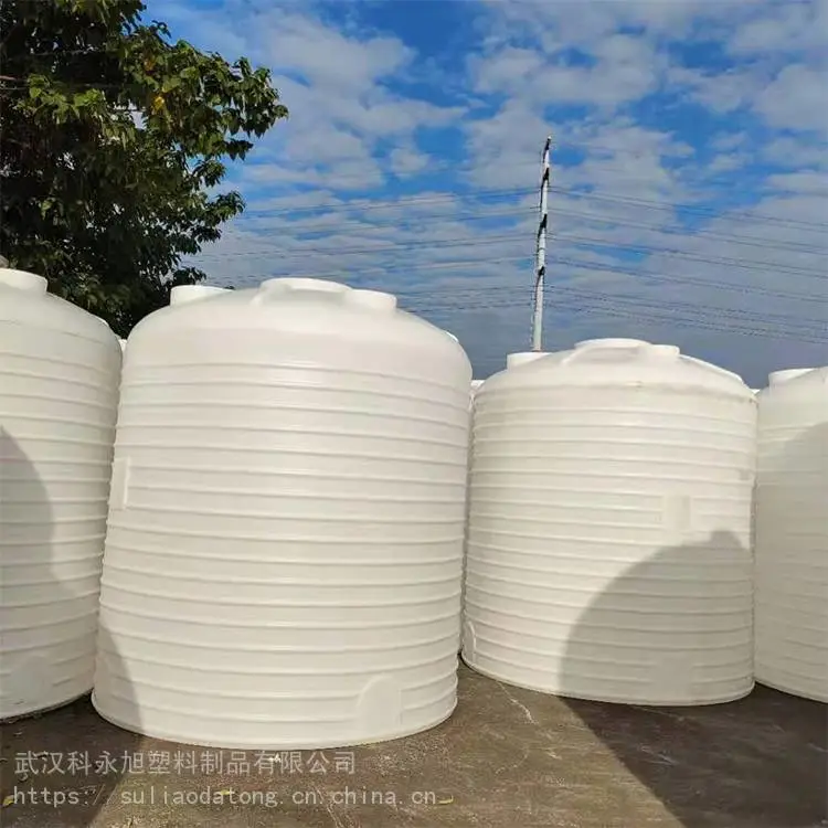 黄石20t塑料防腐储罐 20立方塑料大桶生产厂家