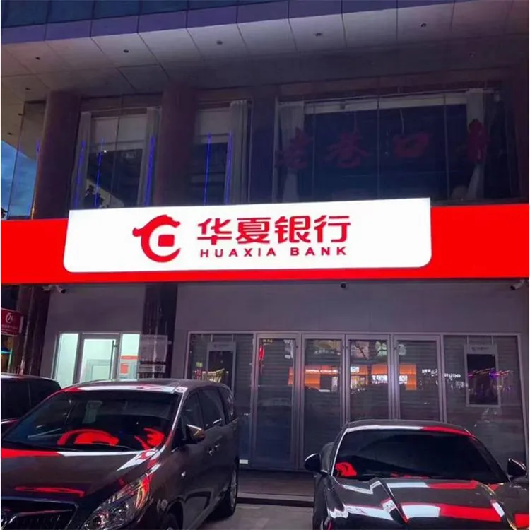 黔南长顺便利店超市招牌制作招牌批发商,