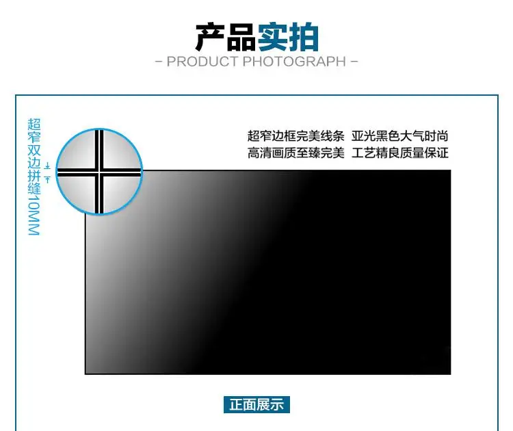 创维55寸拼接屏长宽尺寸对照表 46寸拼接屏长宽尺寸多大