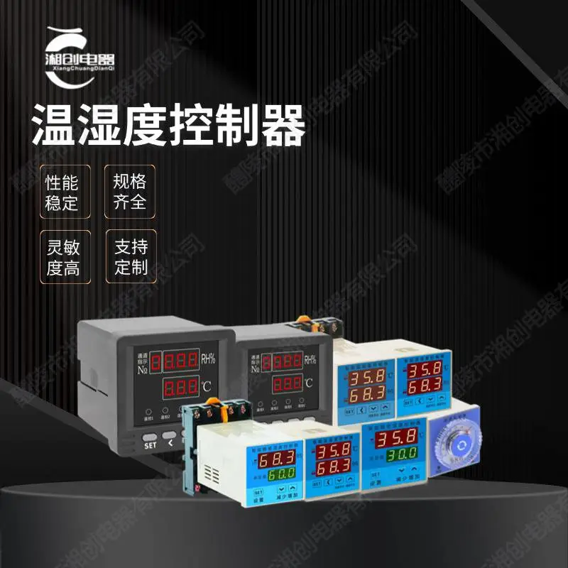 PROEXI53102电力仪表说明书