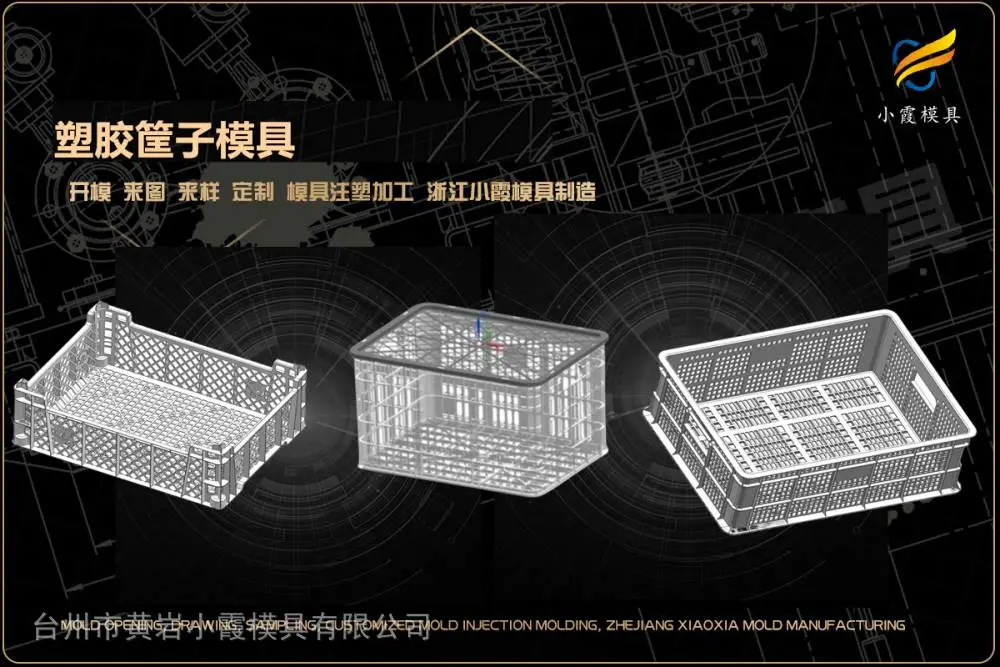 挂烫机外壳模具供应商