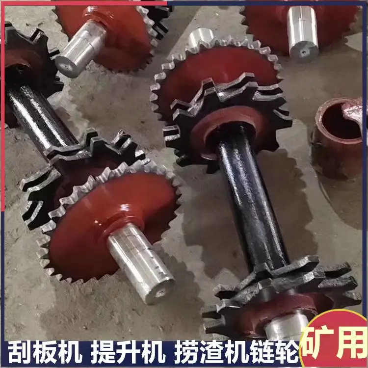 φ470mm重介分选机链轮 洗煤厂成对更换磁选机齿轮 齿数18齿