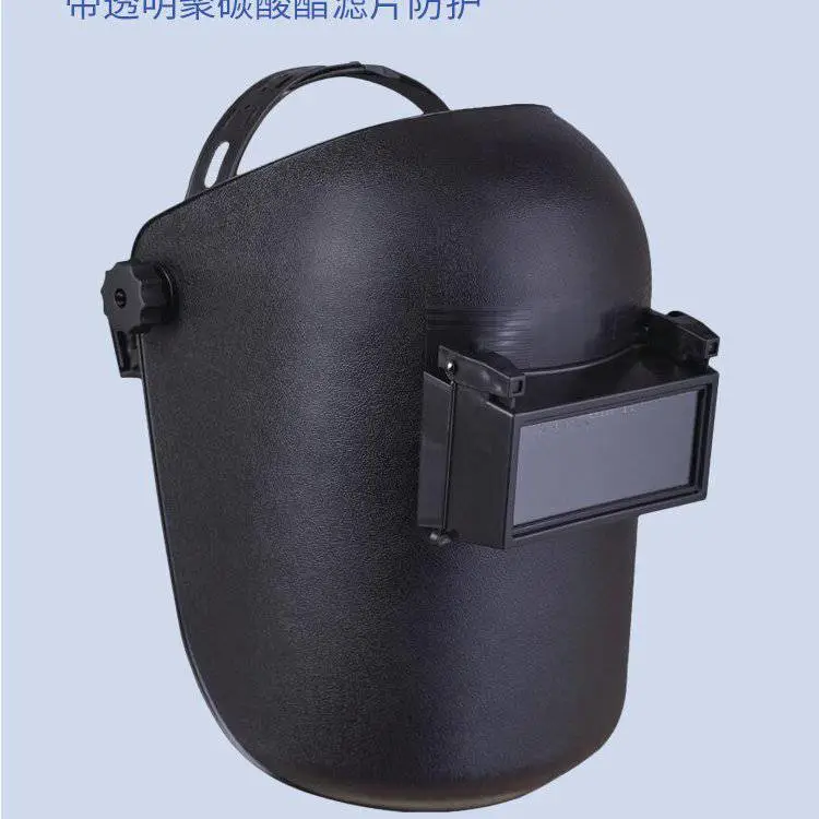 代尔塔101510焊接防护面屏帽用组合型防冲击有效防护射线电焊面罩