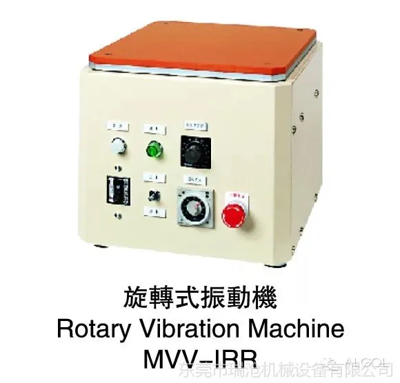 日本原装MRV-II-STW探针整列机四川遂宁